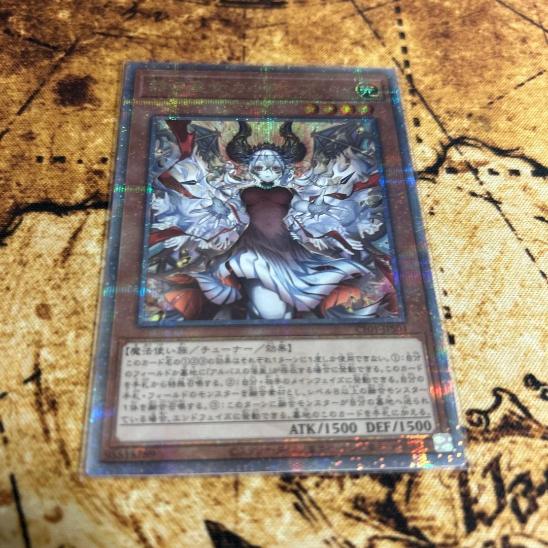 遊戯王 新イラスト25th4枚セット 白の物語 遊戯王カードゲーム25周年を