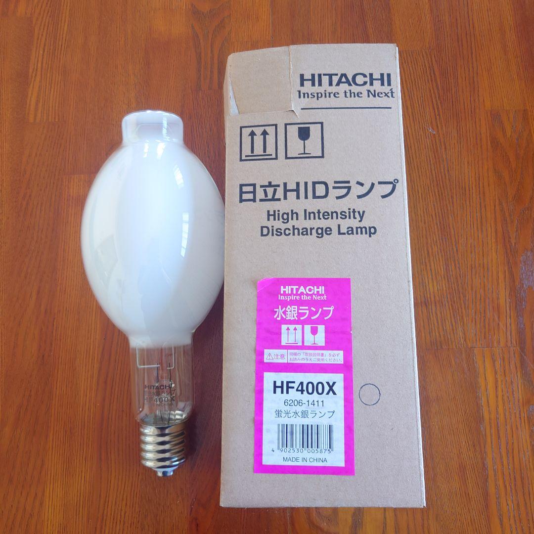 日立製 HF400X 5個