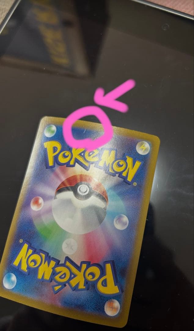 ポケモンカード　ブラッキーex SAR テラスタルフェスex sv8a