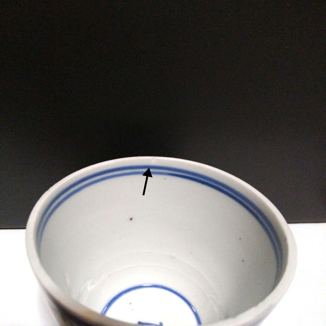 市松文 蕎麦猪口 そば猪口 そばちょこ ① ３客