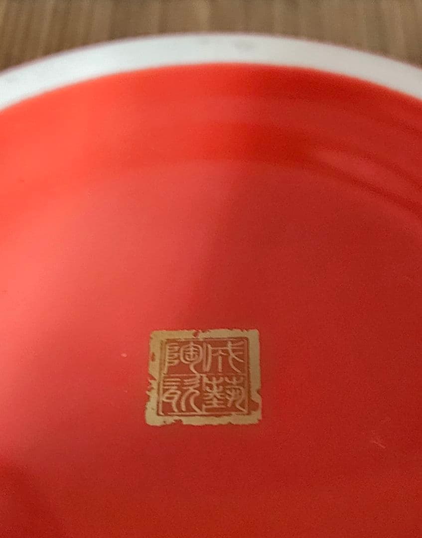 中国美術 中国陶磁器 繊細緻密極細密画 波に金彩 五爪の龍図 鉢 碗