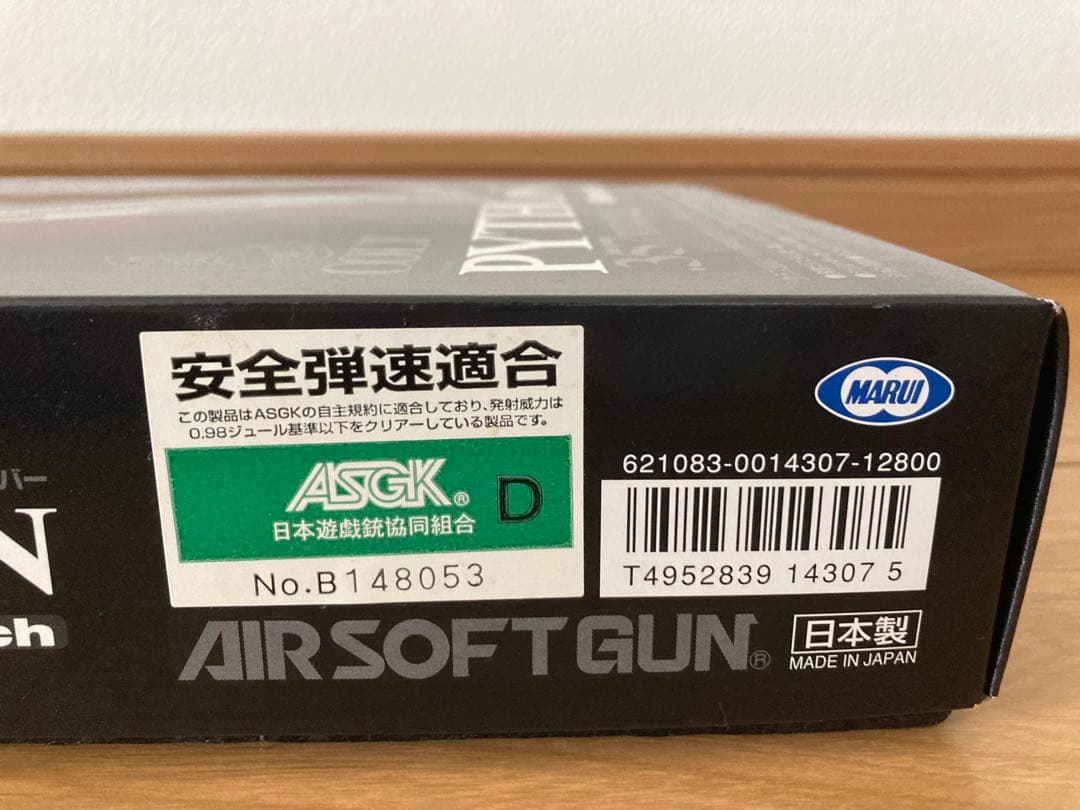 COLT PYTHON 357mag 6inch ガスガン