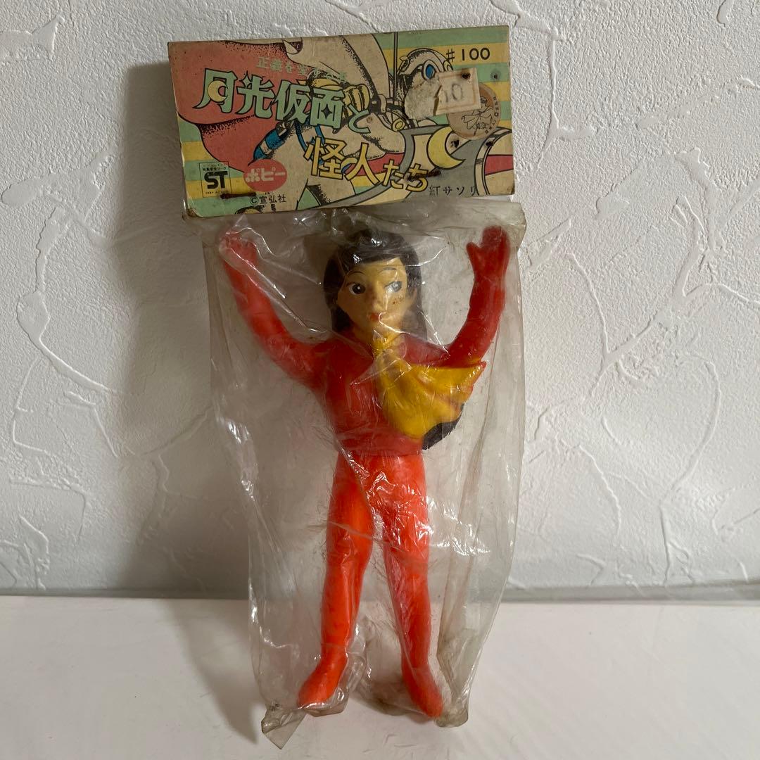 ⚠️当時物・貴重 月光仮面 紅サソリ ミニソフビ 新品未開封品 当時物 貴重