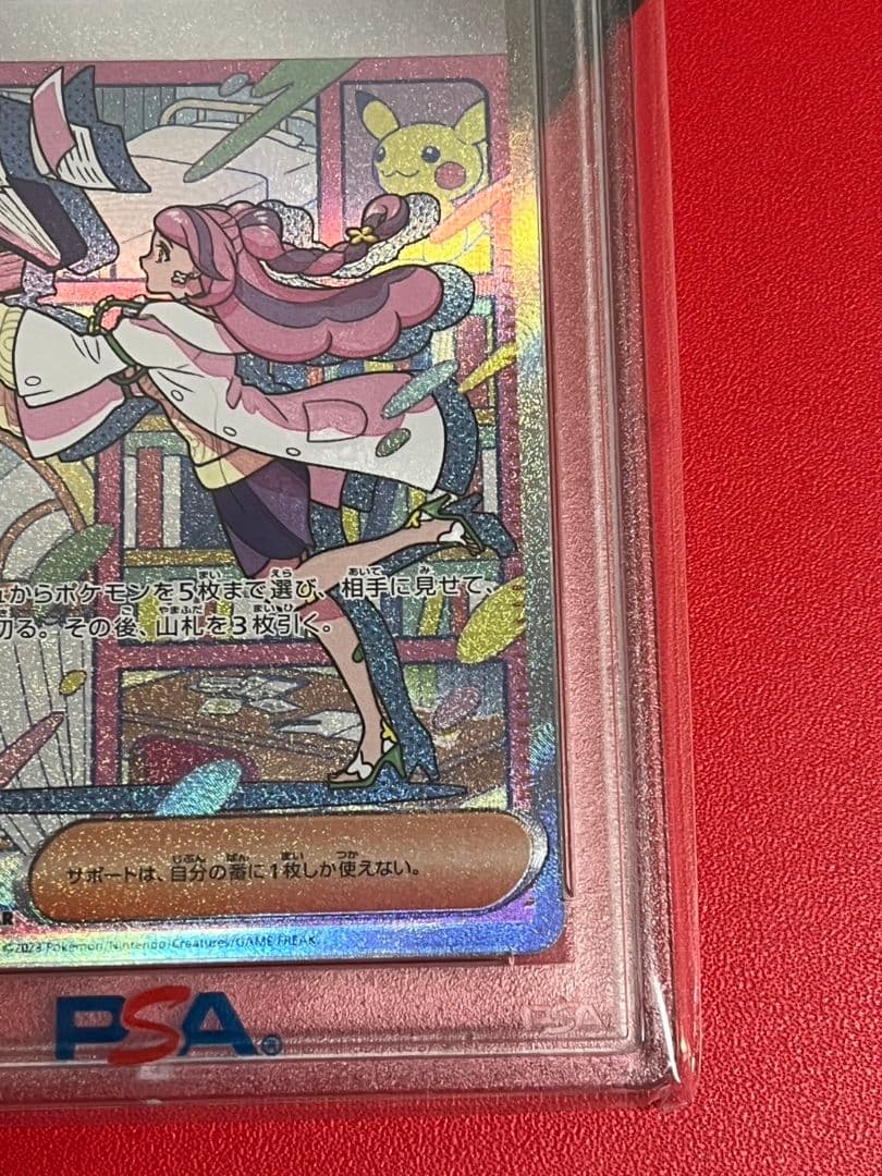 高騰　ミモザSAR　PSA10　バイオレットex