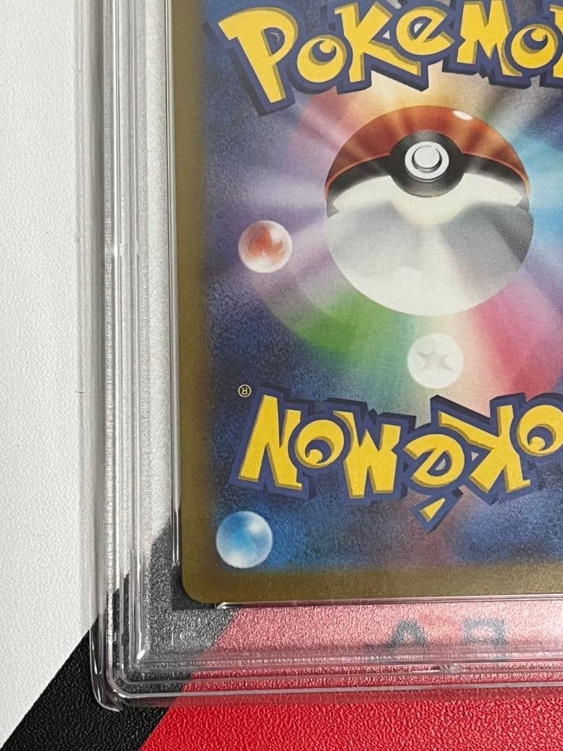 高騰　ミモザSAR　PSA10　バイオレットex