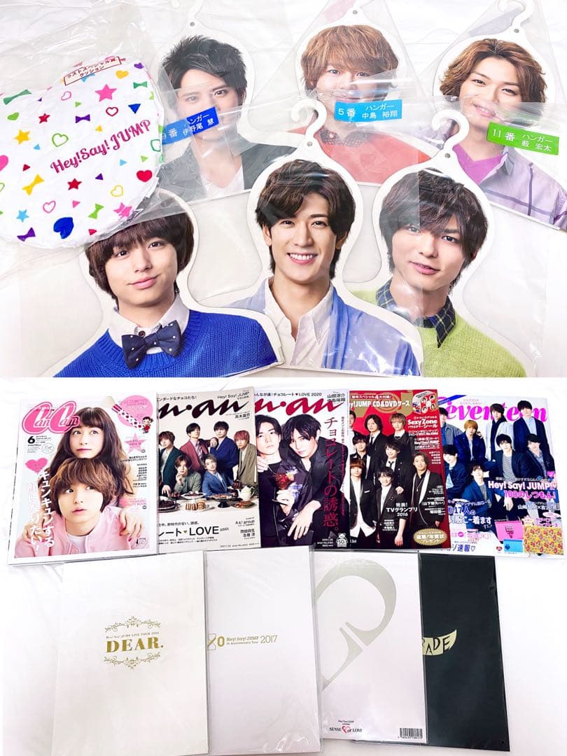 Hey!Say!JUMP ツアーグッズ他 まとめ売り