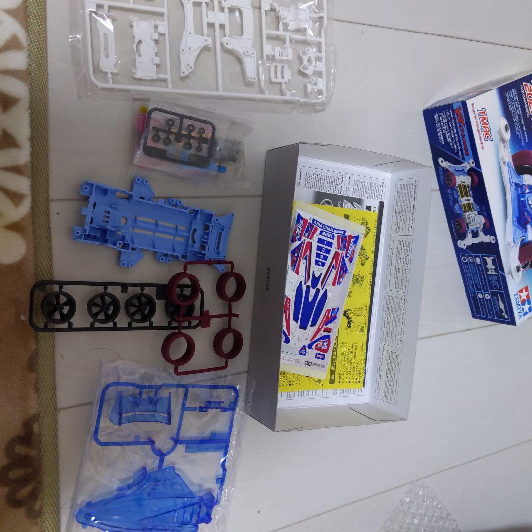 NEO-VQS 2020ジャパンカップ & 2021アジアチャレンジセット 2021