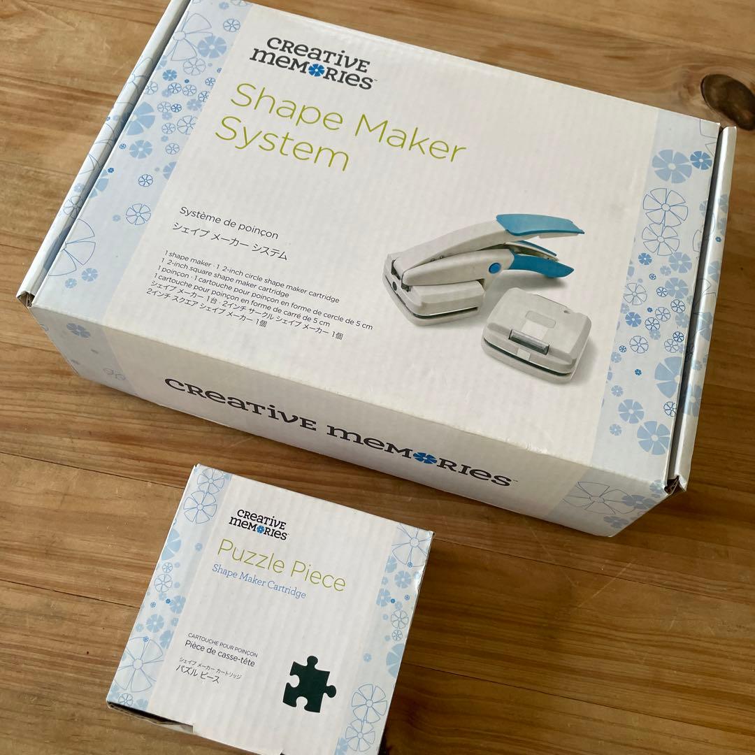 シェイプメーカーシステム パズルピース付き パンチ 型抜き