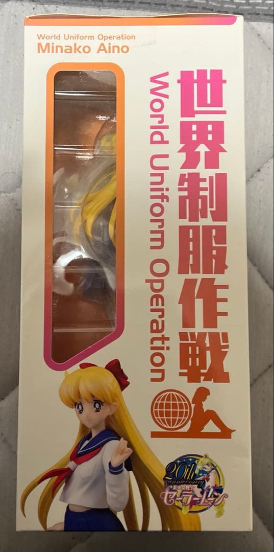 世界制服作戦 フィギュア 愛野美奈子