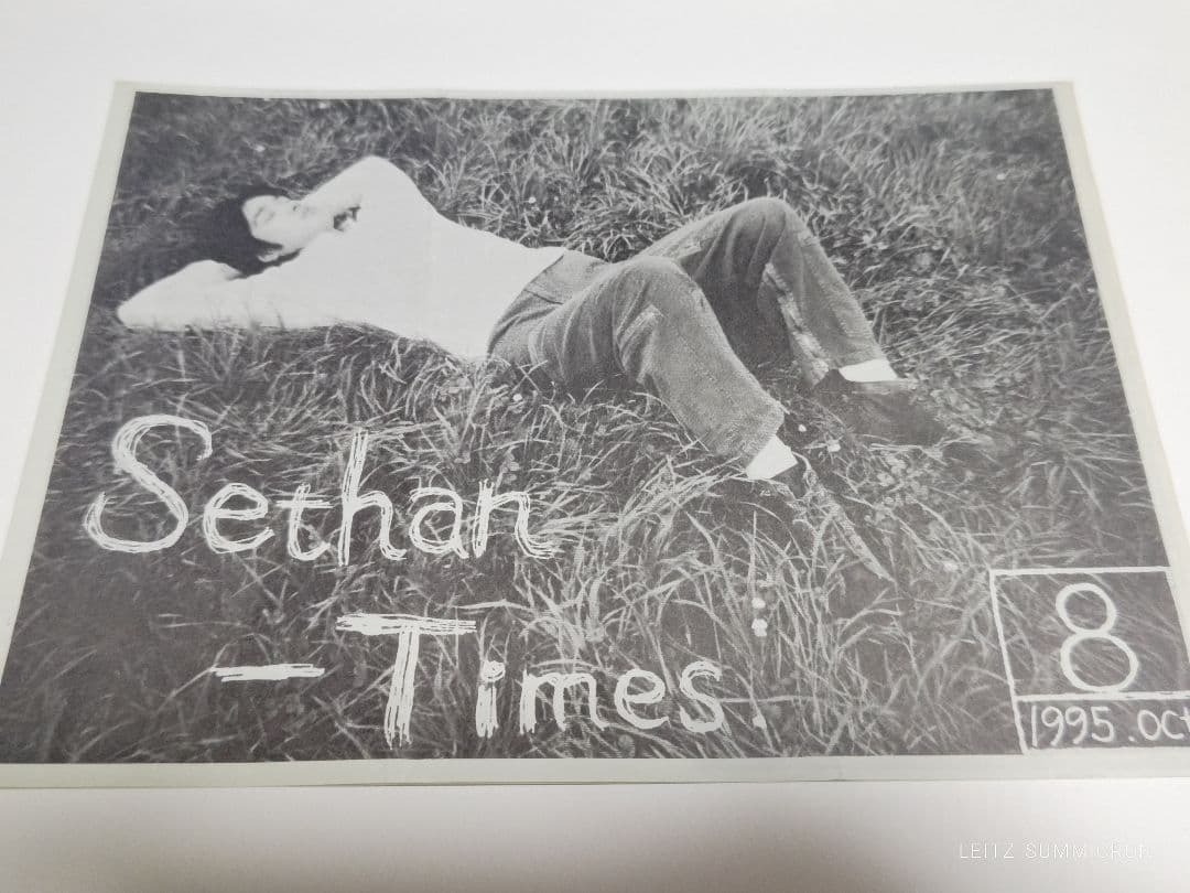 斉藤和義 昔の 会報 せっちゃんタイムス Vol.6