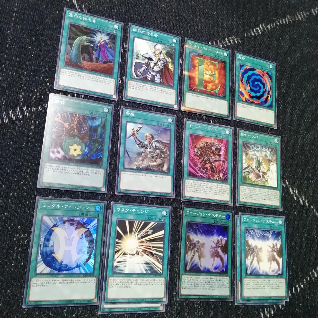 遊戯王　デッキ　ヒーロー　HERO　ミラクルエクスクルーダー　[04485]