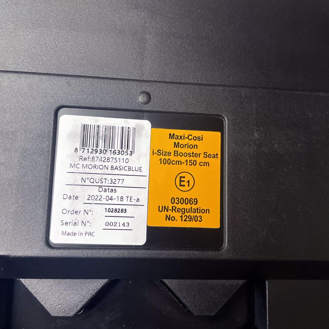 MAXI-COSI Morion i-Size マキシコシモリオンジュニアシート