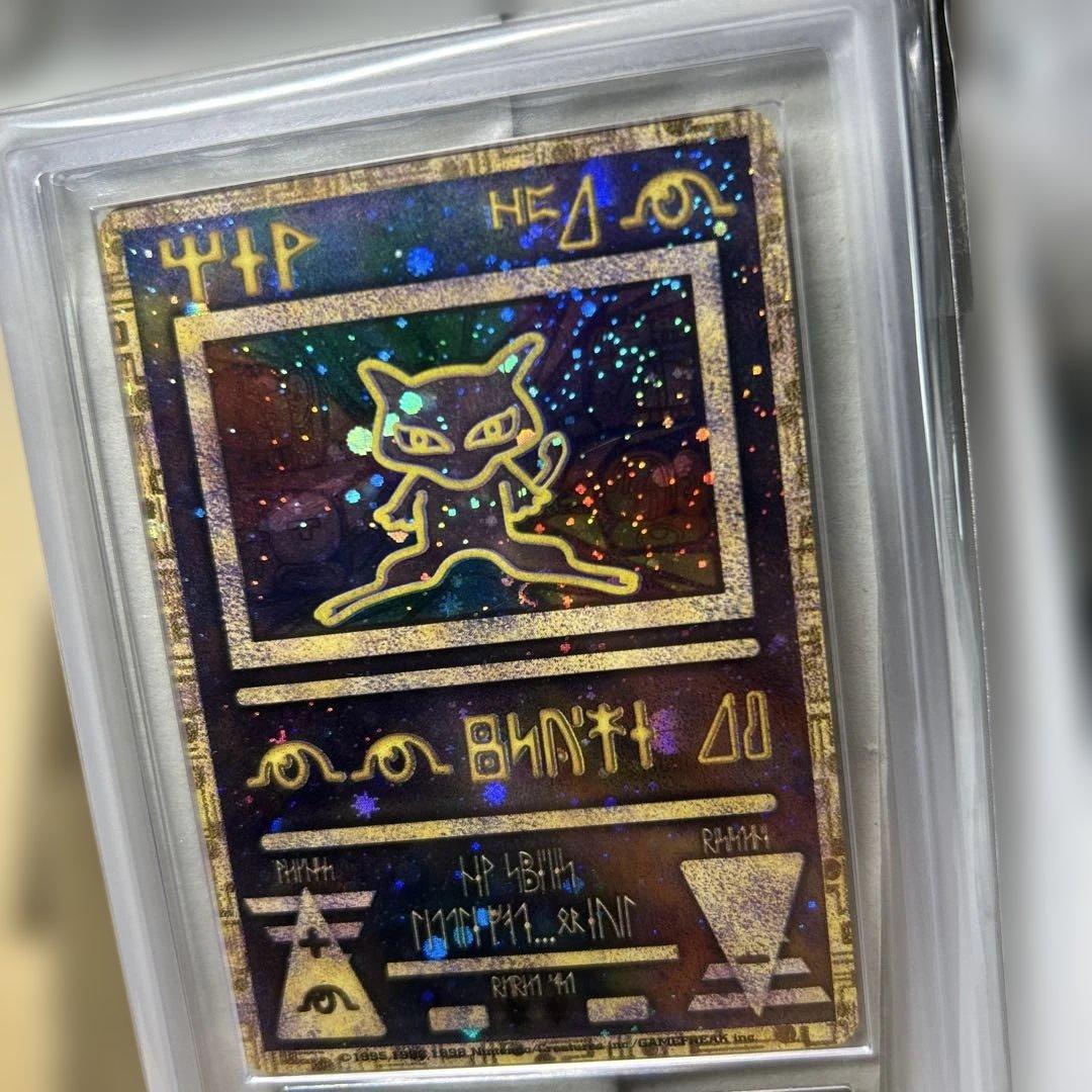 な*ー様 ポケモンカード 古代ミュウ 後期修正版 ARS鑑定 Grade7