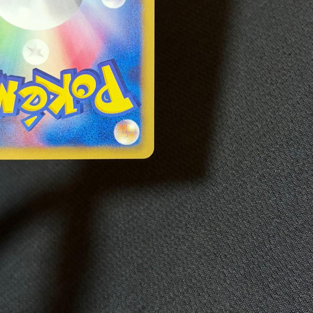 14/0501 美品 ゼクロム SR BW1 055/053