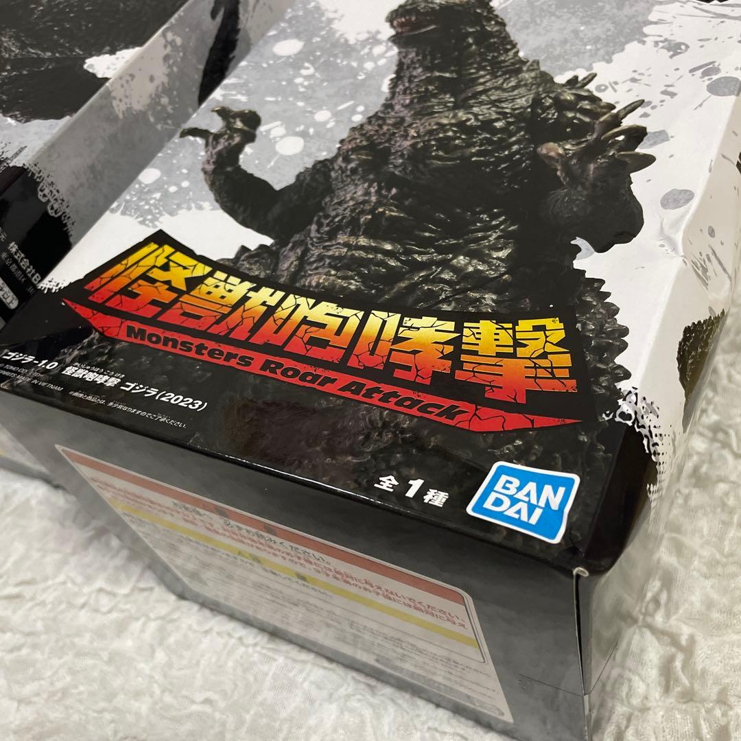 ゴジラ -1.0　怪獣咆哮撃　ゴジラ（2023）　フィギュア