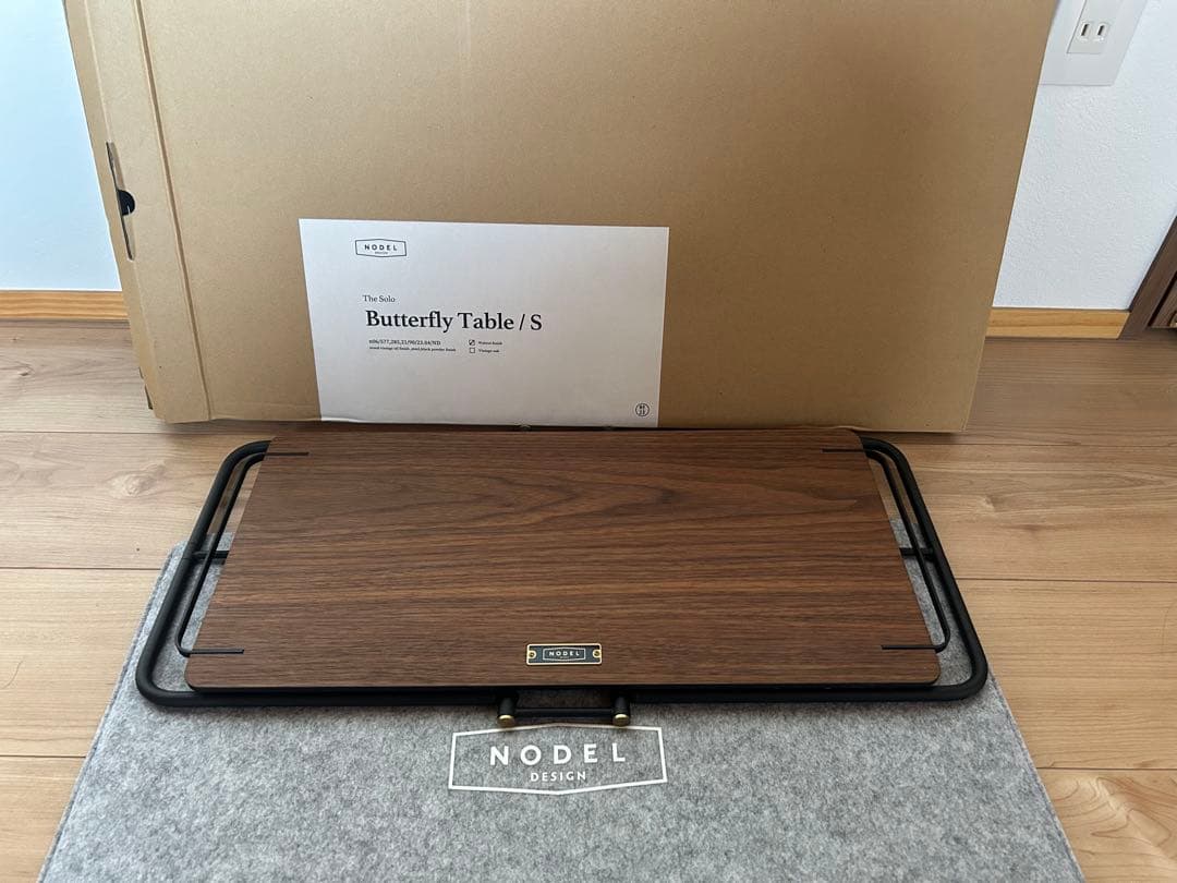 nodel Design Butterfly TABLE / S NODEL design Butterfly Table/S