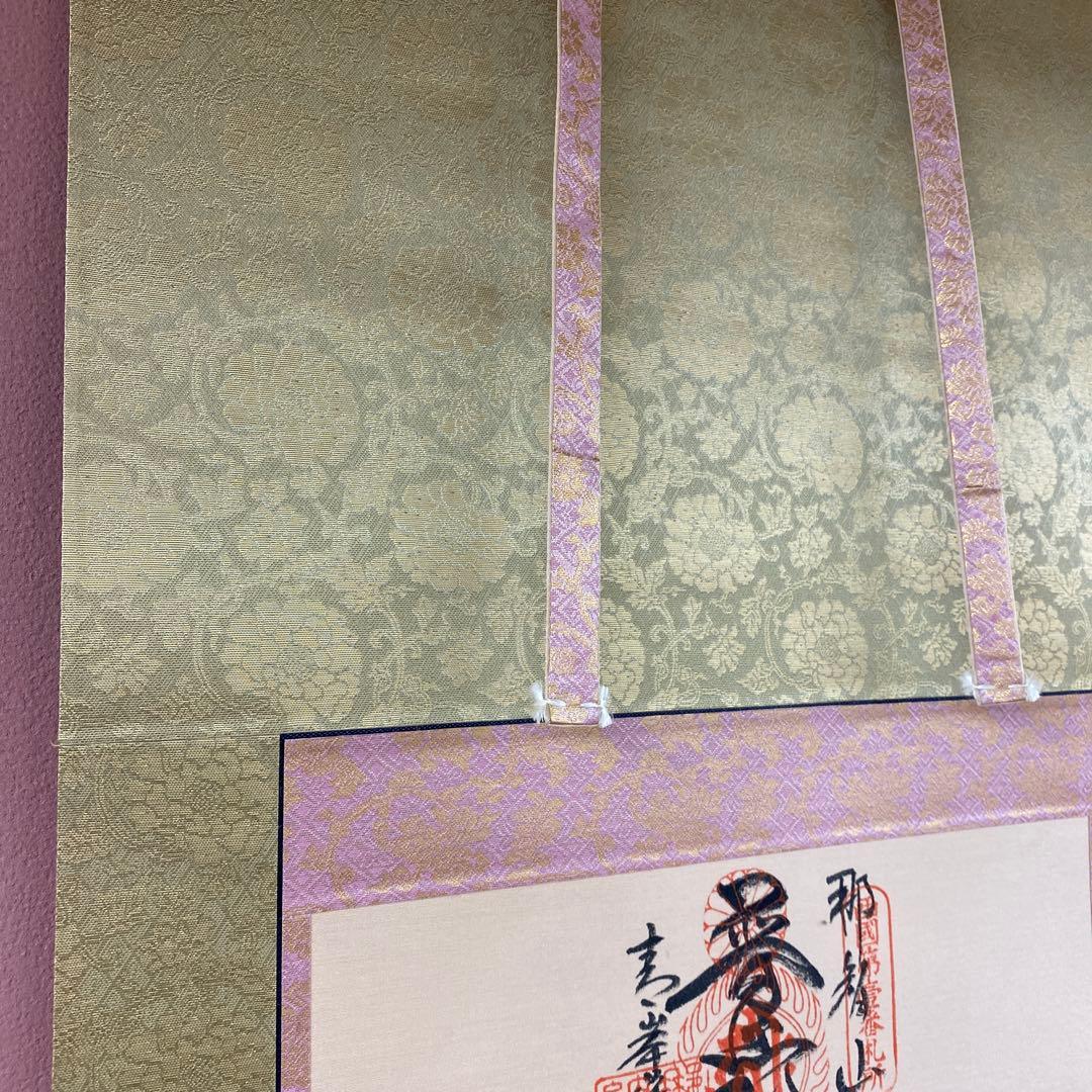 美品 掛け軸 西陣織 那智の滝 観音出現図 太巻き付 西国三十三所