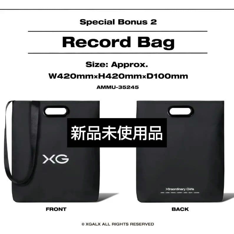 XG グッズ購入特典 Record Bag レコードバッグ XG｜ファーストミニ