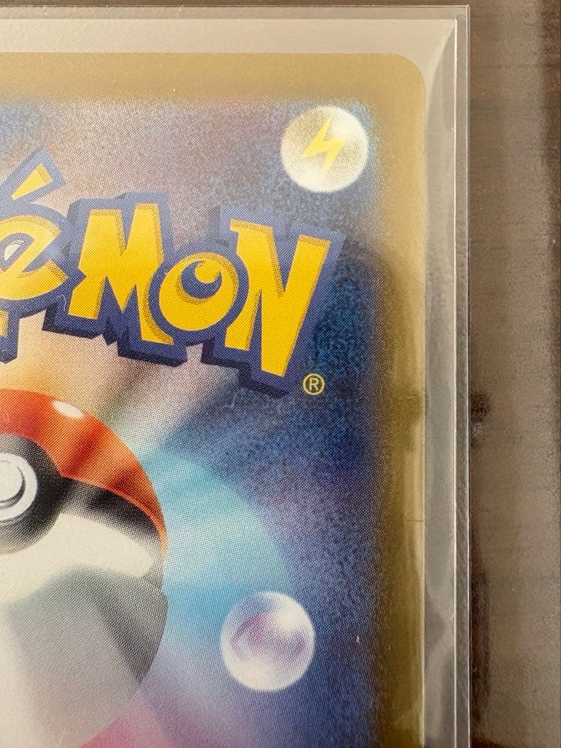 k*k様 美品　レシラムex BWR SV11W ホワイトフレア 174/086