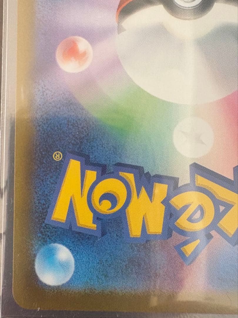 k*k様 美品　レシラムex BWR SV11W ホワイトフレア 174/086