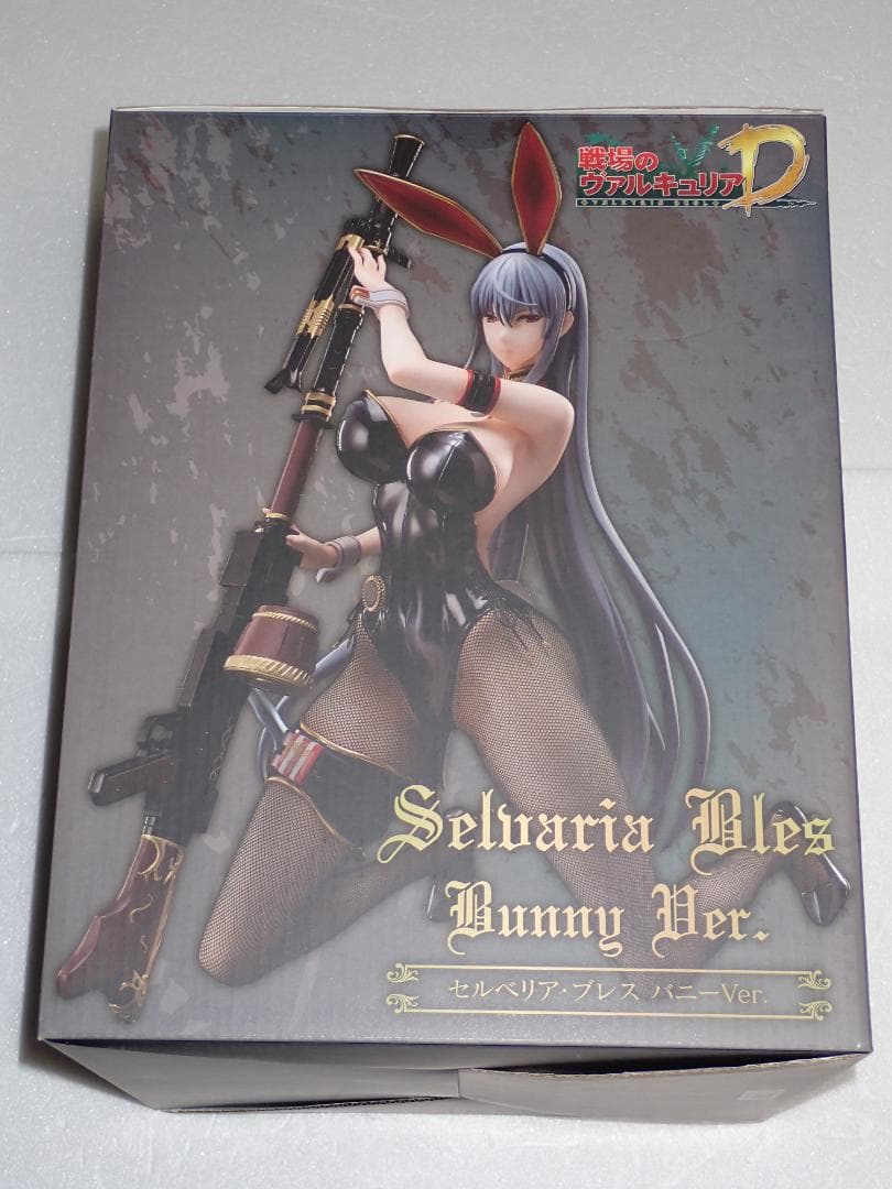 戦場のヴァルキュリア DUEL セルベリア・ブレス バニーVer. フリーイング