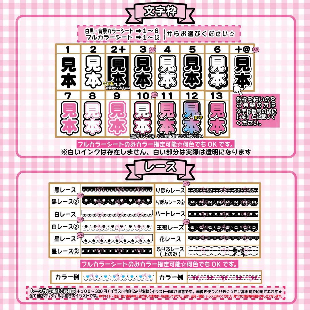 夏の現場に // キンブレシート オーダーページ ハングルOK 可愛い♡