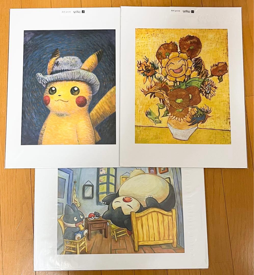 公式ショップ品】ピカチュウ×ゴッホプリントアート