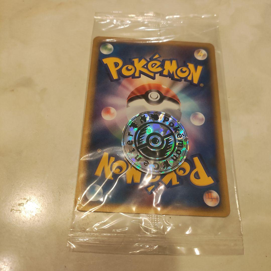 未開封　ポケモンセンター トウキョー Pokemon center Tokyo