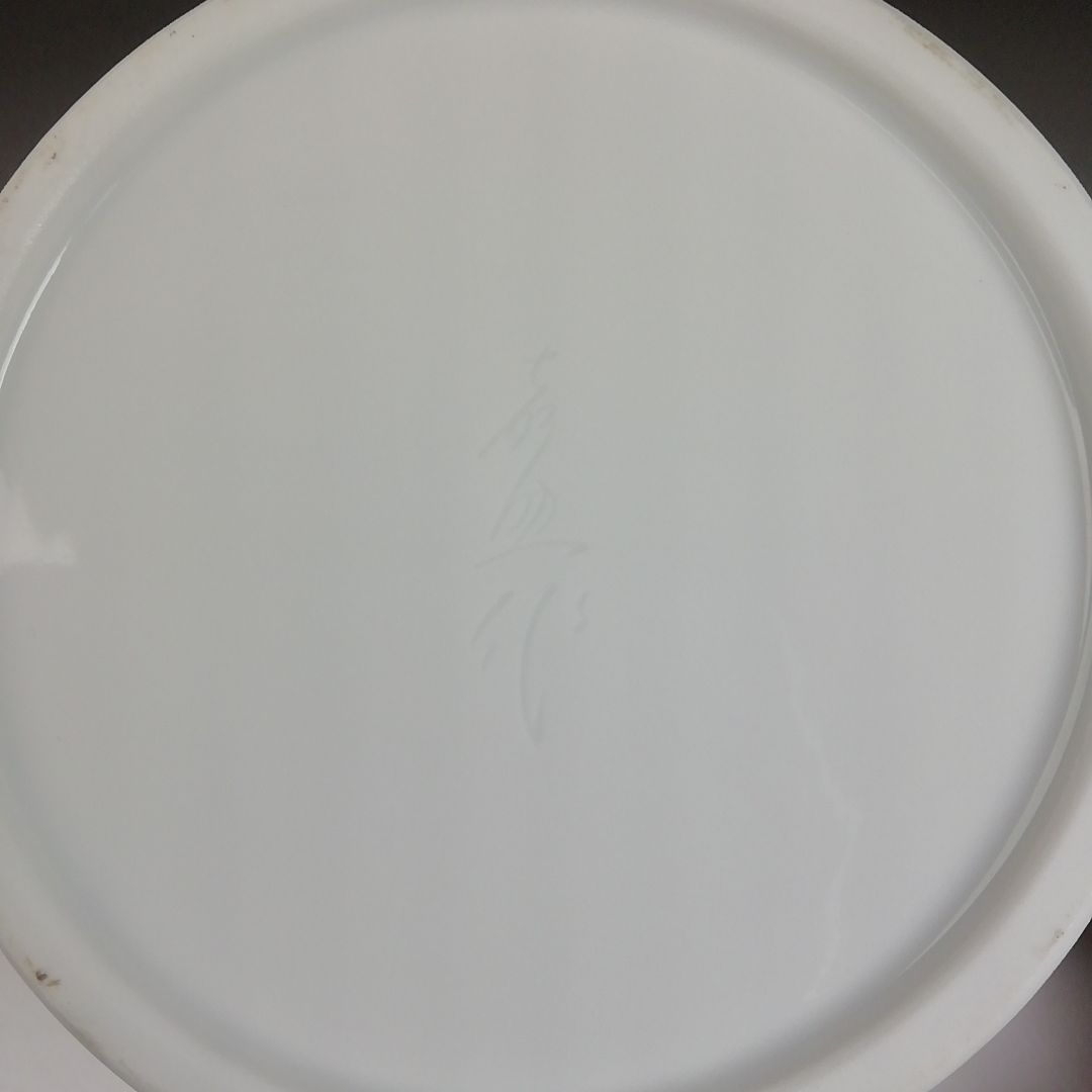 W64 水指 『白磁 青海波』『末広水指』『横石喜助 造』 共箱 茶道具