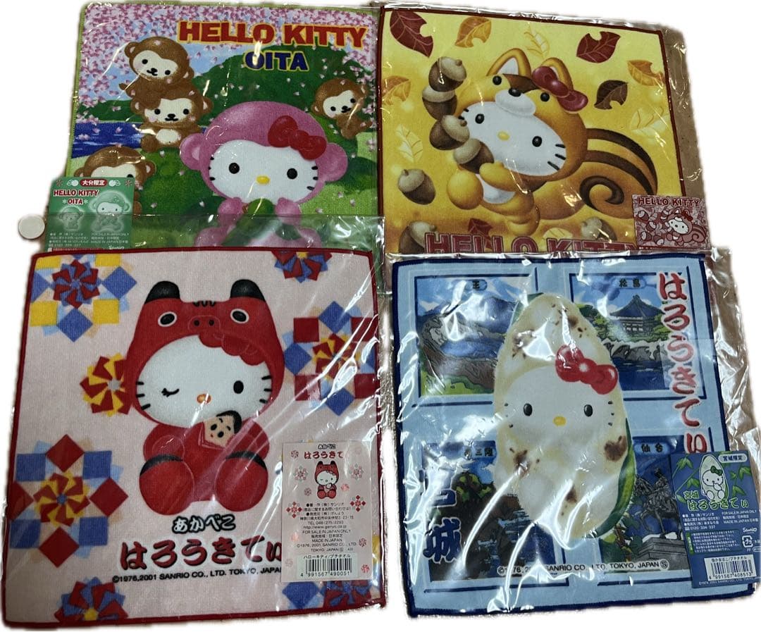 ご当地ハローキティタオル 15枚セット