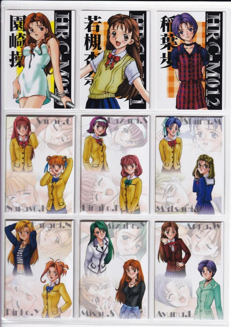 放課後恋愛クラブ　トレーディングカード　全種コンプ　専用バインダー付