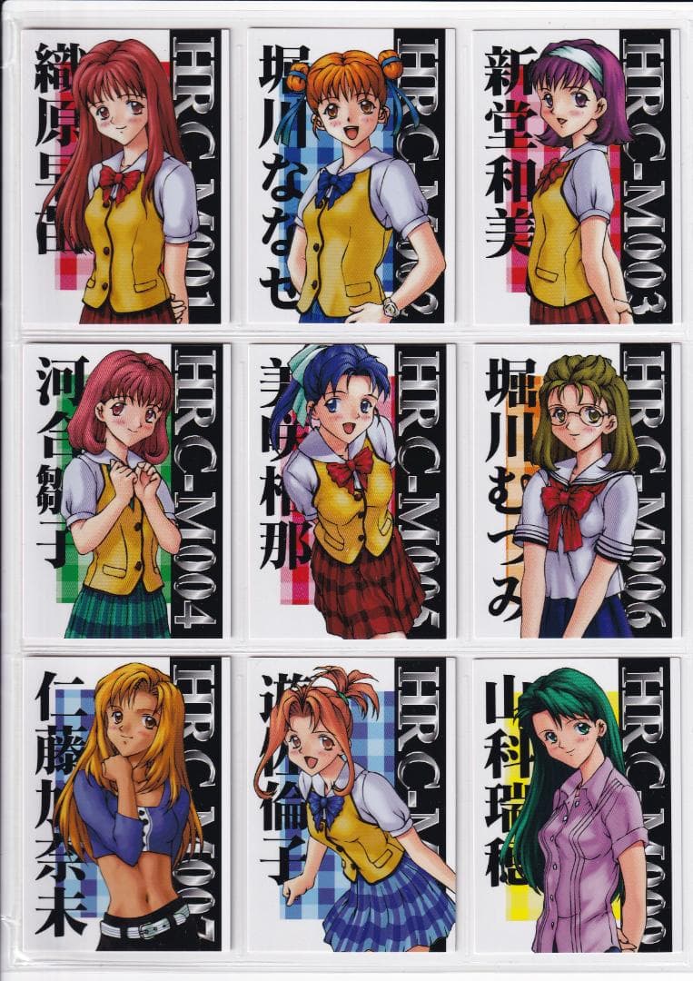 放課後恋愛クラブ　トレーディングカード　全種コンプ　専用バインダー付