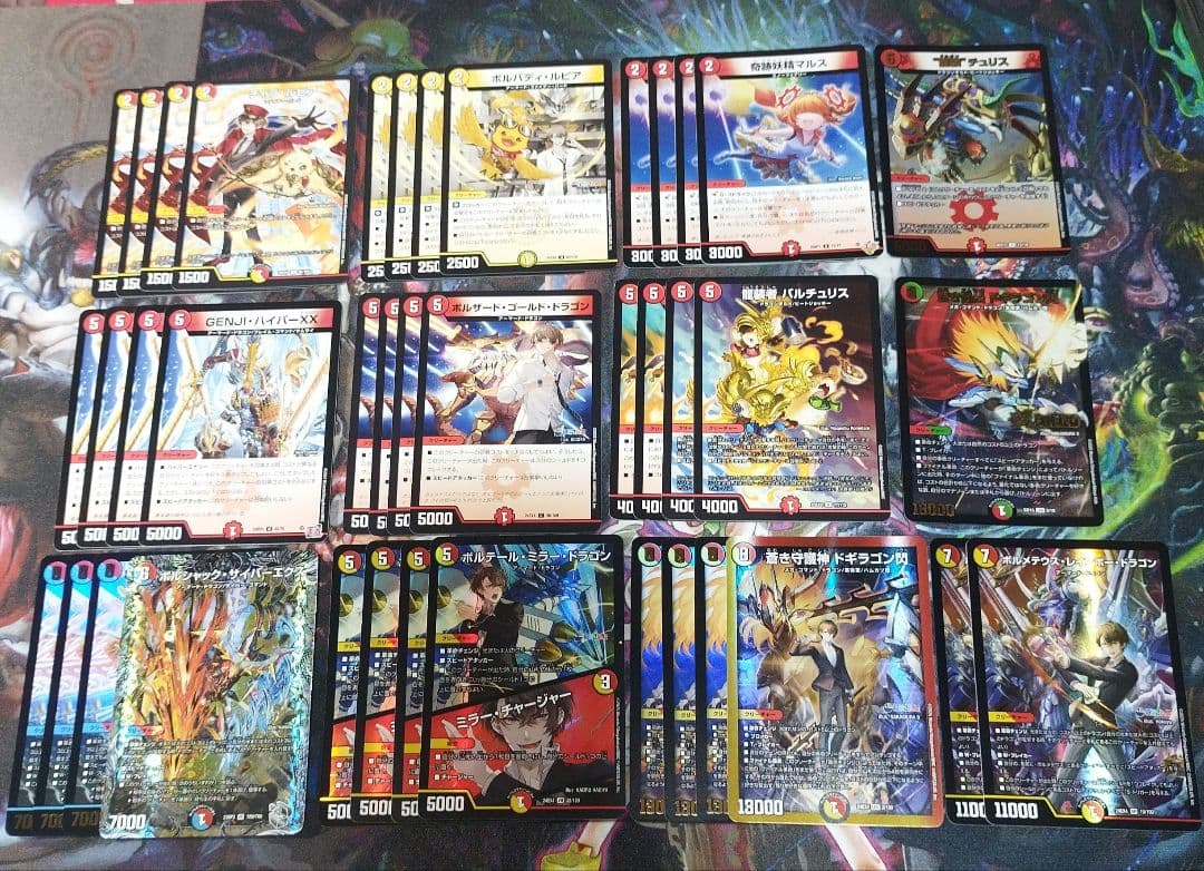 デッキ4つセット まとめ売り メルカリ便 - メルカリ