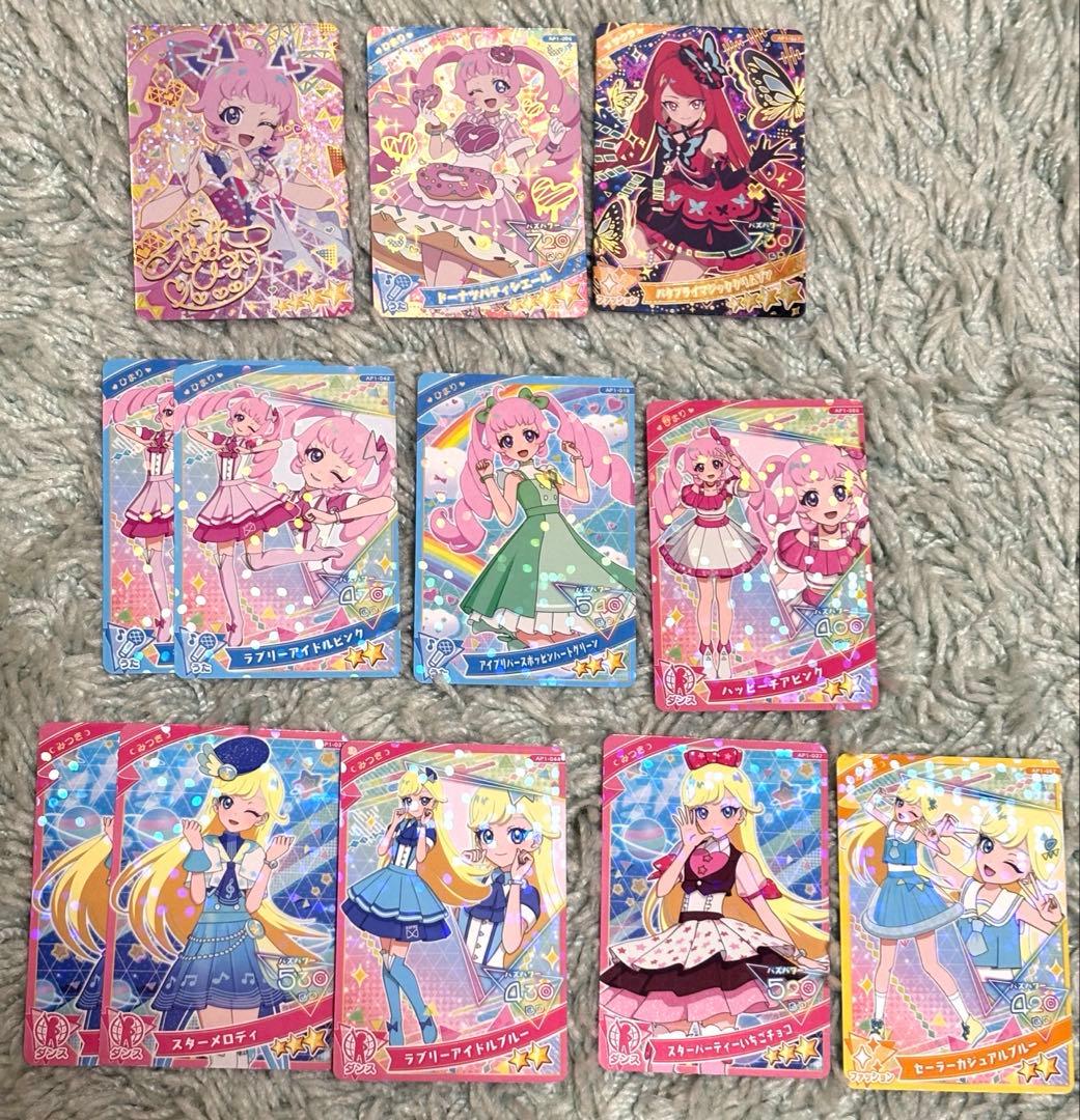 ひみつのアイプリ カード まとめ売り - メルカリ