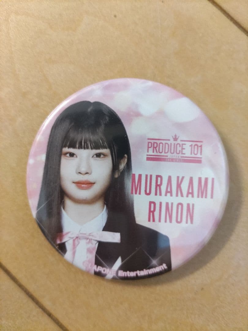 村上璃杏 缶バッチ コンプ 全種類 ME_i 2025年最新】村上璃杏 缶バッジ