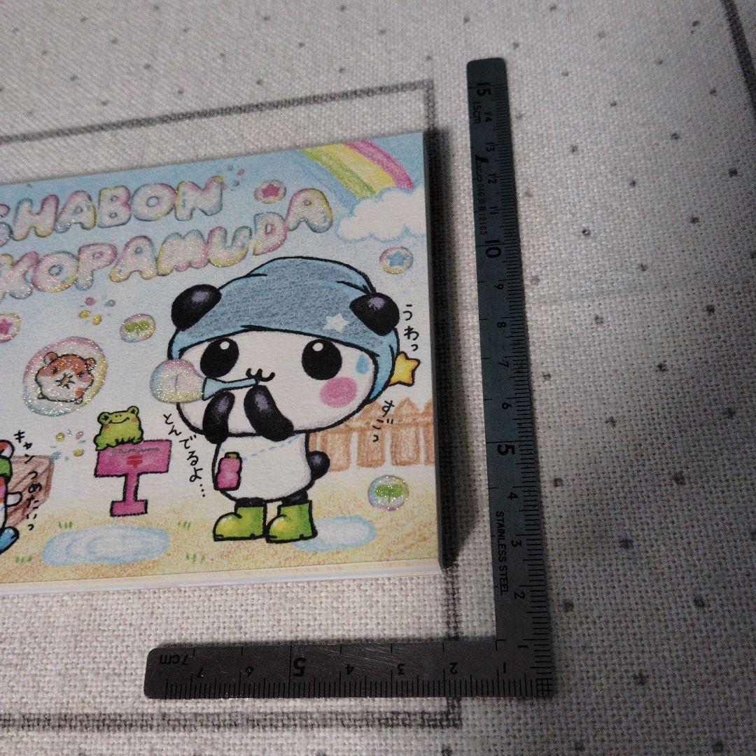 平成レトロ こぱむだ KOPAMUDA メモ帳 クーリア ミニメモ パンダ