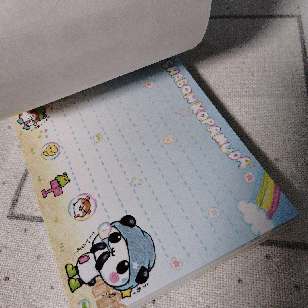 平成レトロ こぱむだ KOPAMUDA メモ帳 クーリア ミニメモ パンダ