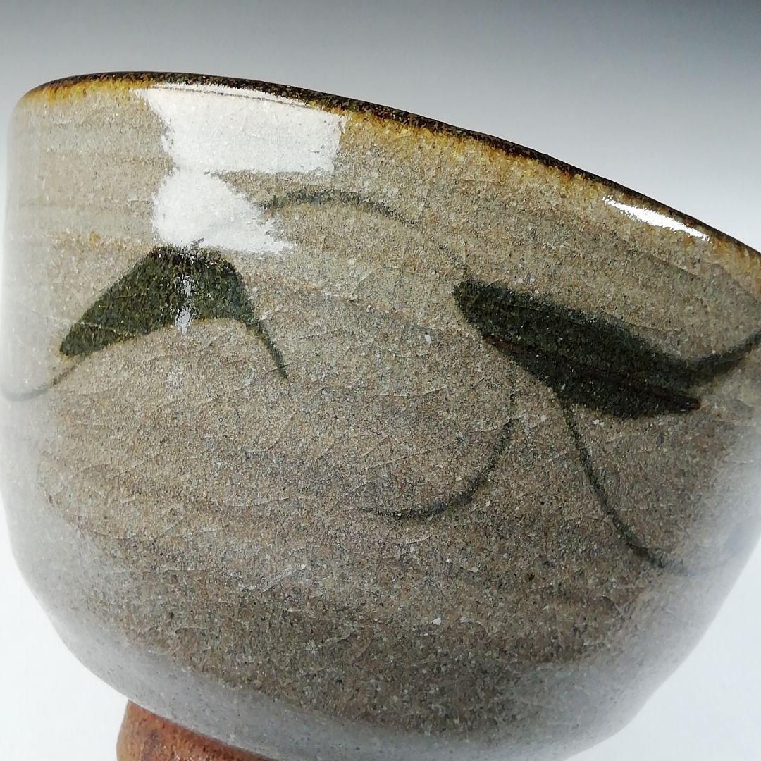 T543 茶碗 『多久唐津焼』『船山窯 鳥井義信』 共箱 抹茶碗 茶道具