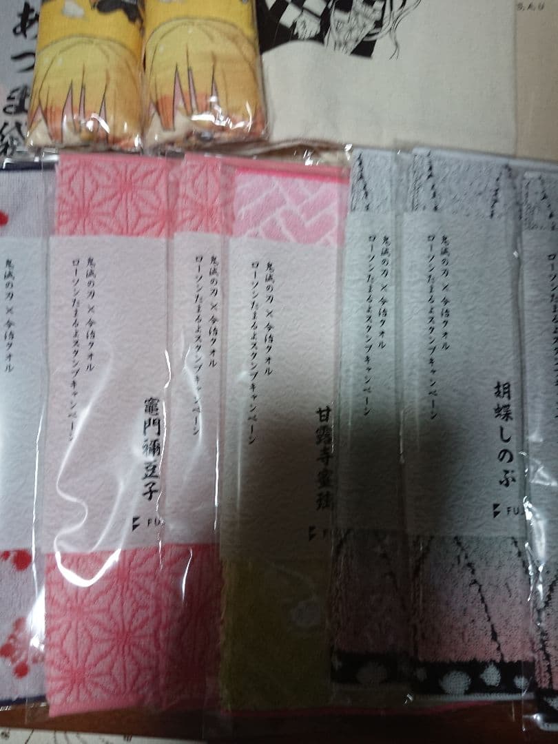 鬼滅の刃 トートバッグ エコバッグ タオルハンカチ 21点まとめ売り