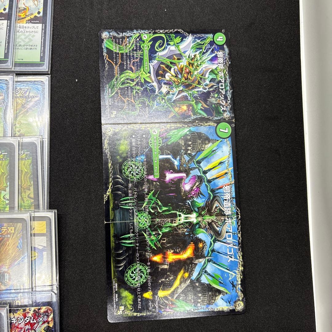 4Cガイアッシュ覇道デッキ(アドバンス)