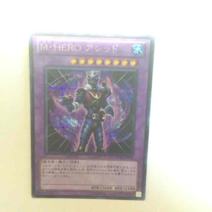 遊戯王モンスターカード