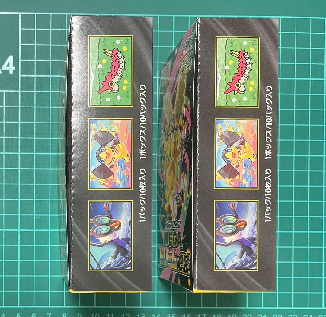ポケモンカード　ハイクラスパック　MEGAドリームex 2BOX　シュリンクなし