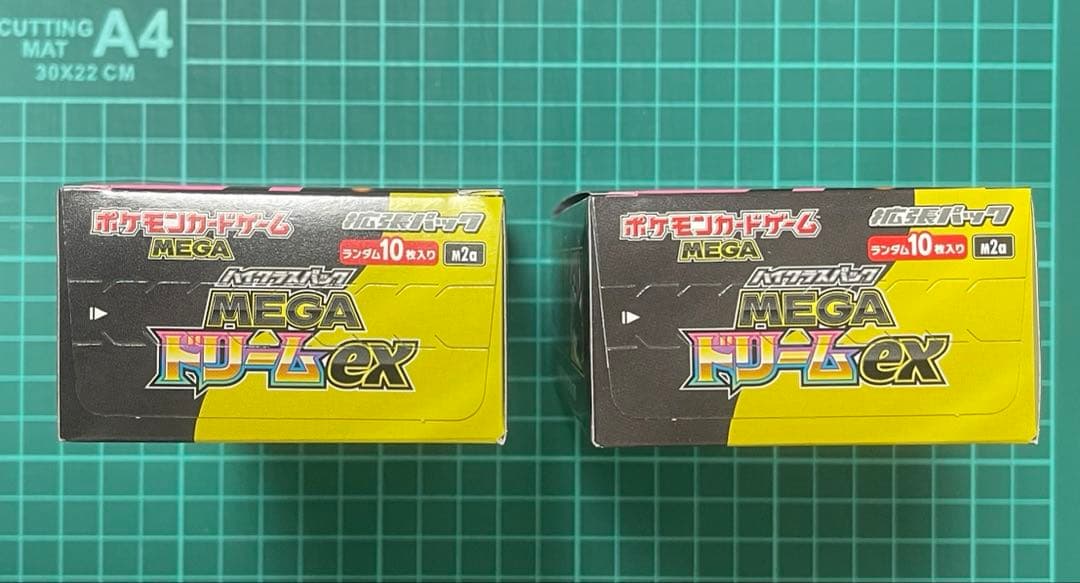 ポケモンカード　ハイクラスパック　MEGAドリームex 2BOX　シュリンクなし