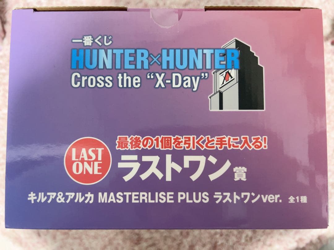 HUNTER×HUNTER キルア アルカ フィギュア 一番くじ ラストワン賞