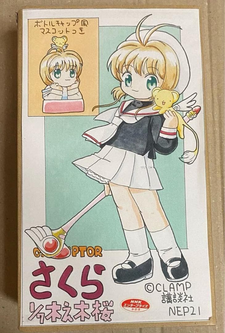 ほんだら商会 カードキャプターさくら 木之本桜 ガレージキット