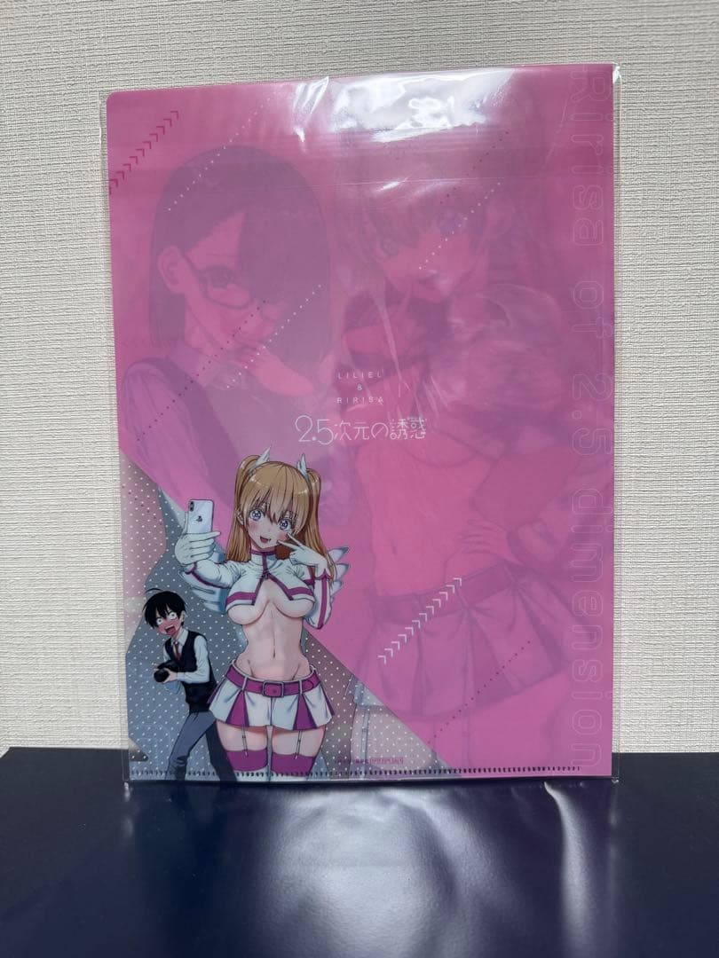 超希少 2.5次元の誘惑 クリアファイル リリエル　リリサ