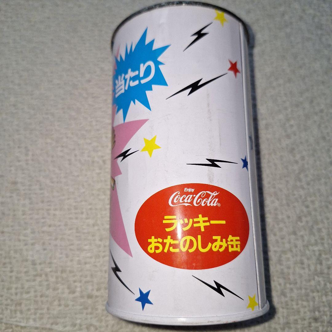 昭和レトロ コカ・コーララッキーおたのしみ缶 未開封 記憶では80年代