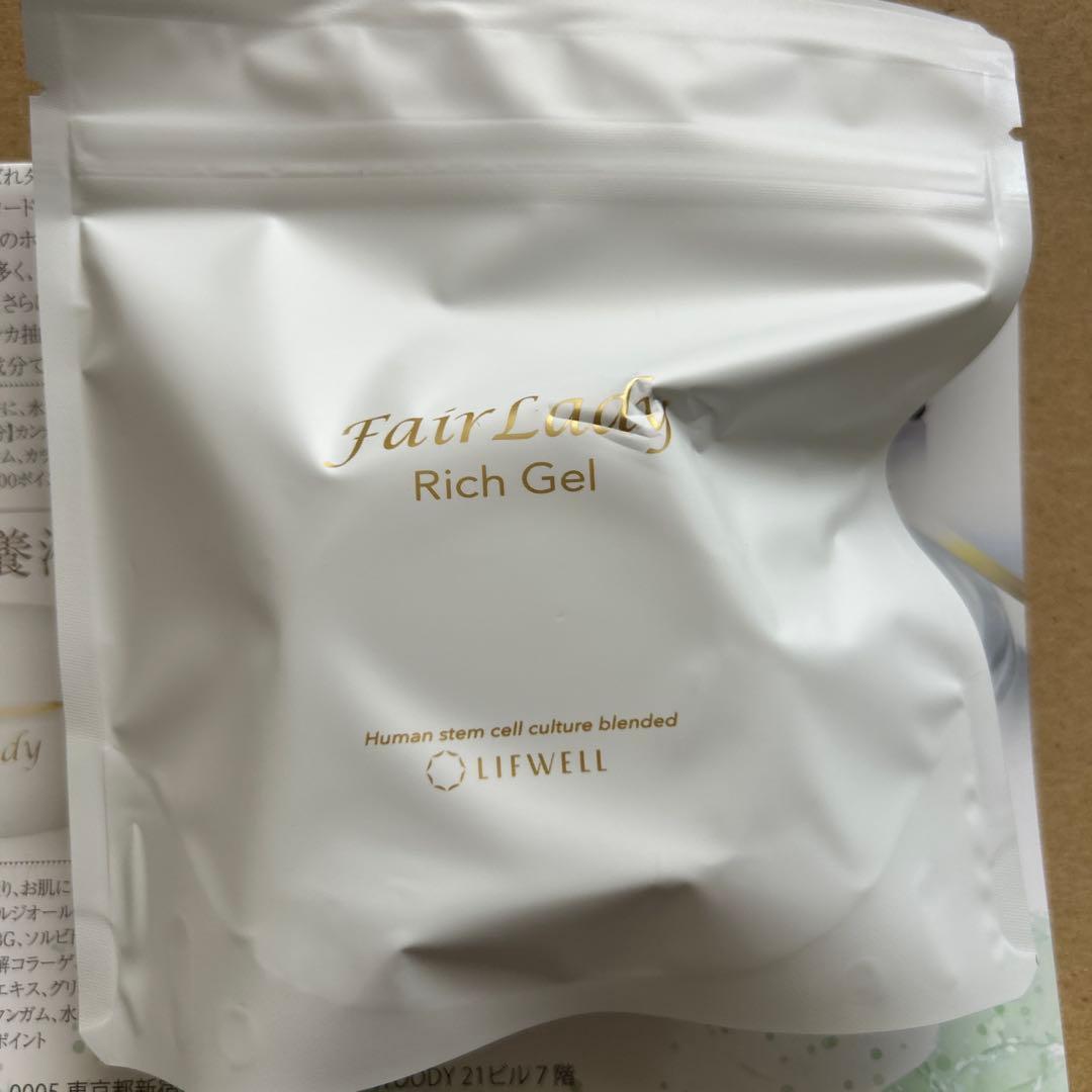 tom様専用 ナリス ルクエ ミルク 詰め替え 80ml×6個