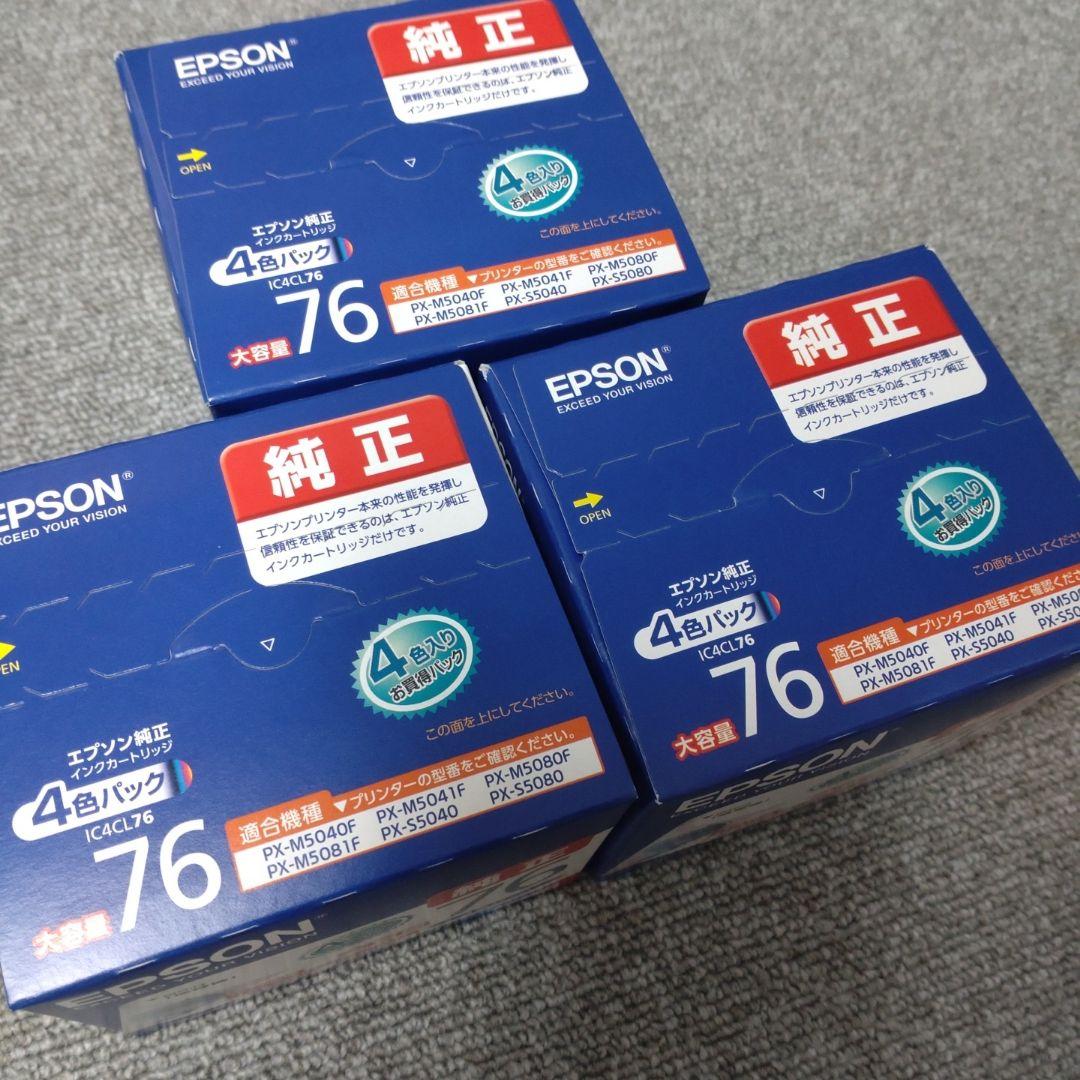 エプソンインクIC4CL76を3箱 EPSON - EPSON 「IC4CL76×6箱」「ICBK76×3箱」