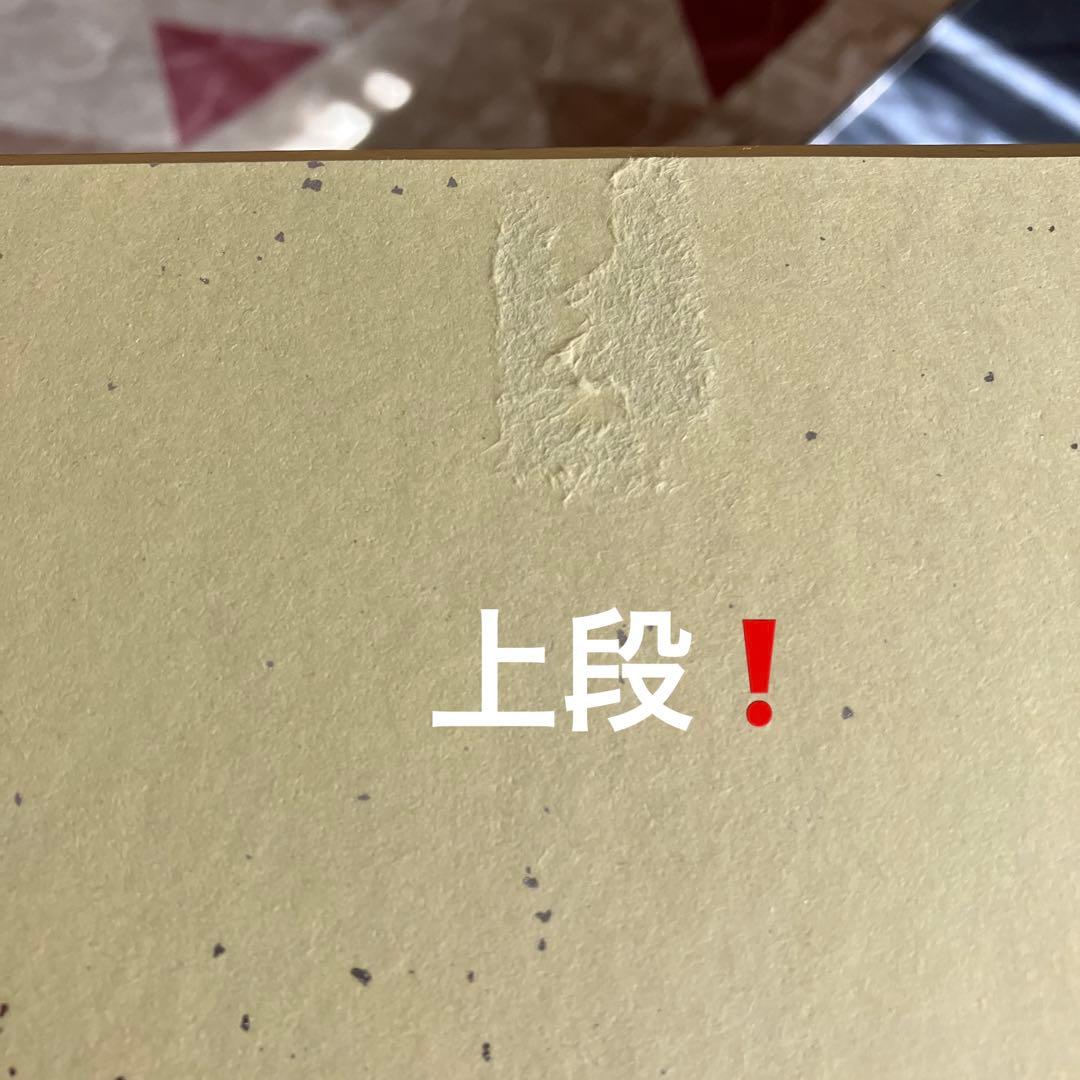 【プレミア価格】ヒカルの碁複製サイン色紙の裏面が薄っすら破け以外は美品のお宝品❗️